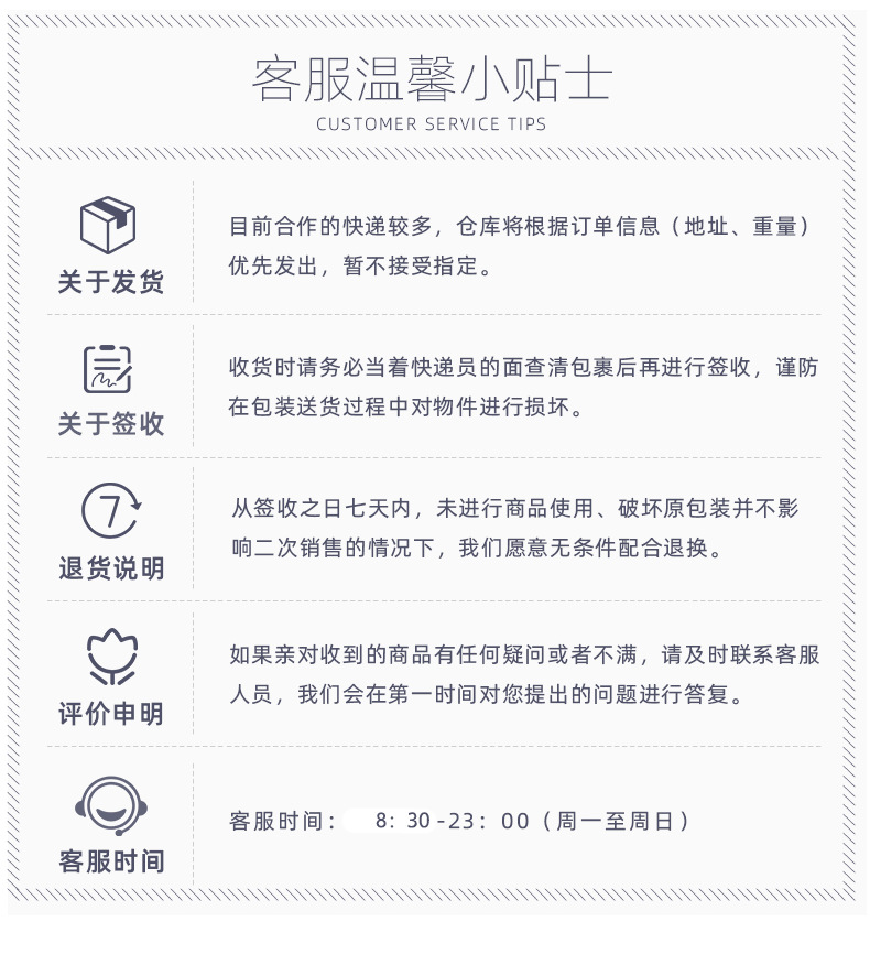 助研详情页7100_05