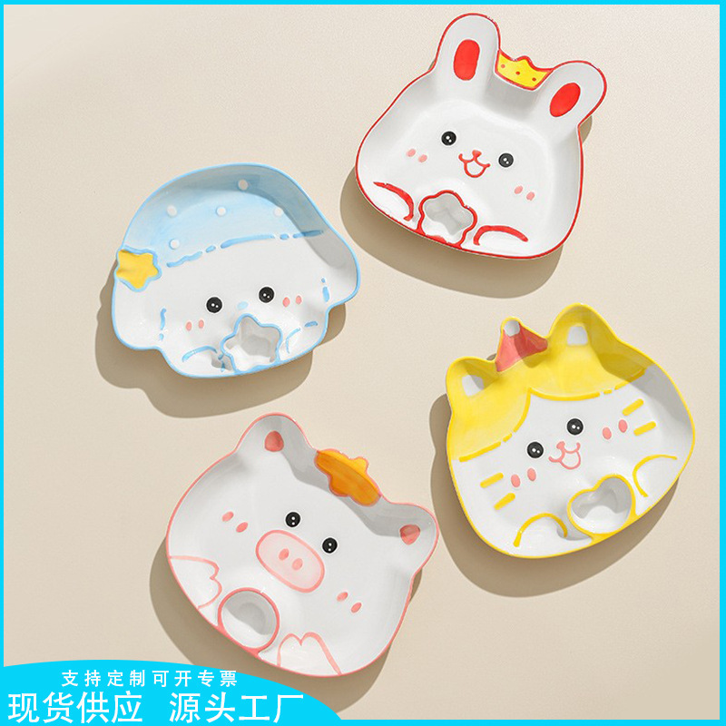 Hand-Painted Cartoon Ceramic Dish Plate, Breakfast Plate, Divided Plate, Creative Animal Party, Popular Snack Plate, Cute and Good-Looking