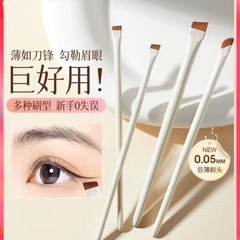 刀锋刷眼线刷极细扁平头斜角眉刷镰刀眼睑下至卧蚕泪沟遮瑕化妆刷