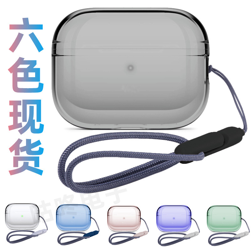 Suitable for Apple incase lanyard AirPods Pro2 earphone case lanyard earphone protective cover anti-lost rope suit