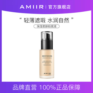 AMIIR���נ��������w�۵�Һ�����Ƥ��Ƥ����Ó�y���y���yƷ