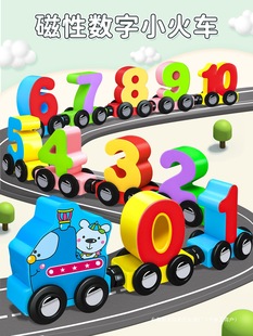 Magnetic Digital Train Toy Kidsren's Educational Magnetic Building Blocks Assembled Baby Girl 1 to 3 to 6 Years Old 2 Boys
