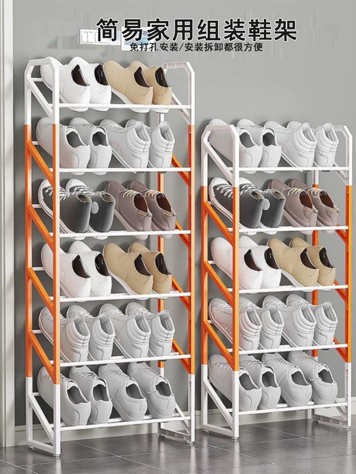 Полка для обуви начального уровня T для небольших узких дверных проемов, наклонная простая ультраузкая вставка, ультратонкая 17 см, установка не требуется, бытовой металлический железный.