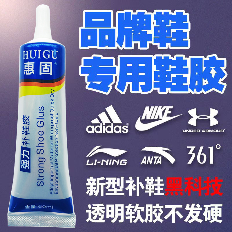 靴接着靴専用ゴム靴ソフトゴム靴防水万能強力靴底専用靴修理ゴム卸売り|undefined