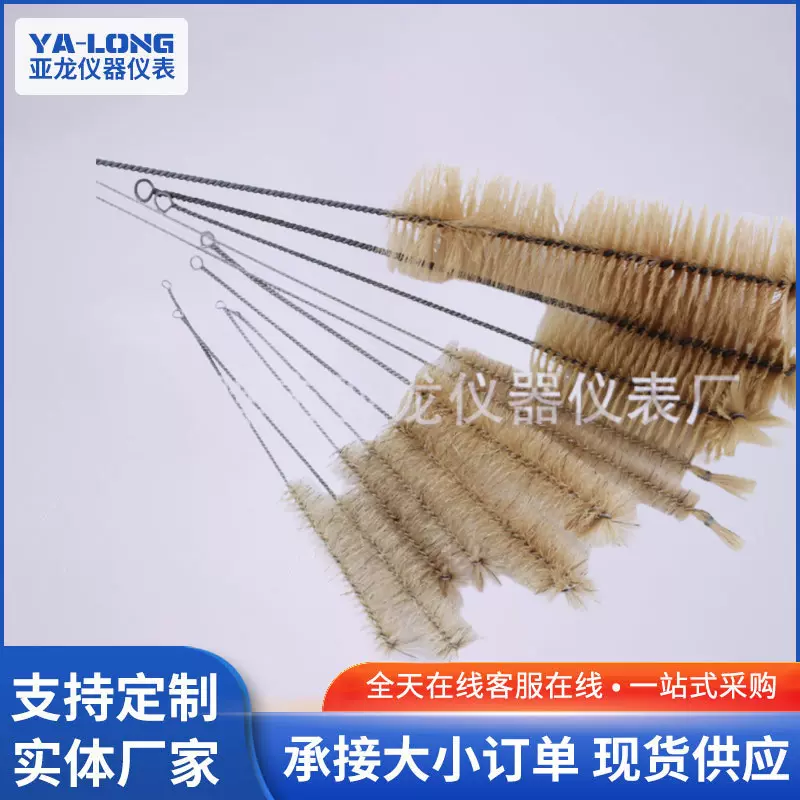 实验室玻璃试管刷 奶瓶清洁毛刷 管道刷尼龙毛刷清洗工具吸管刷
