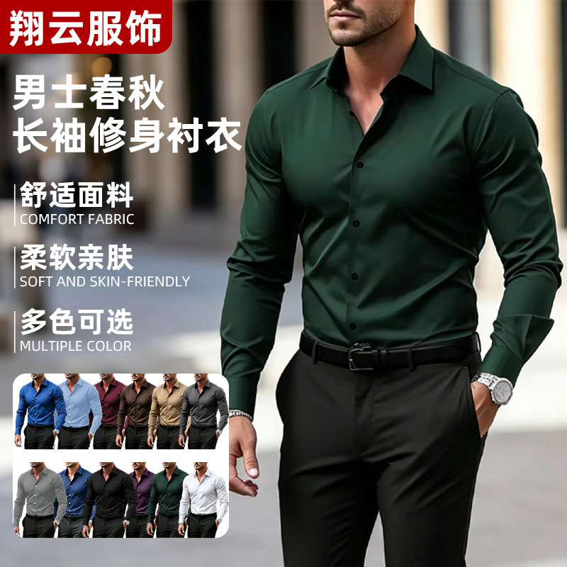 Spring and Autumn White Long-Sleeved Business Formal Slim-Fit Professional Plus-Size Black Workwear Men's Shirt