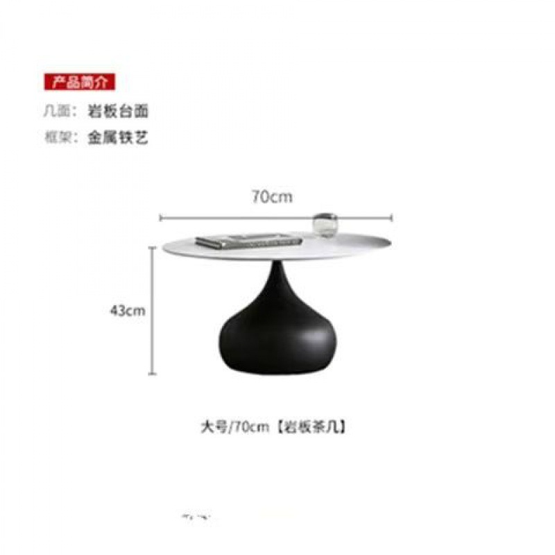 블랙 베이스 대형 + 직경 70 스노우 마운틴 화이트(슬레이트)