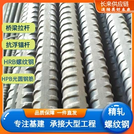 无缝管;金属清洗剂;其他交通安全