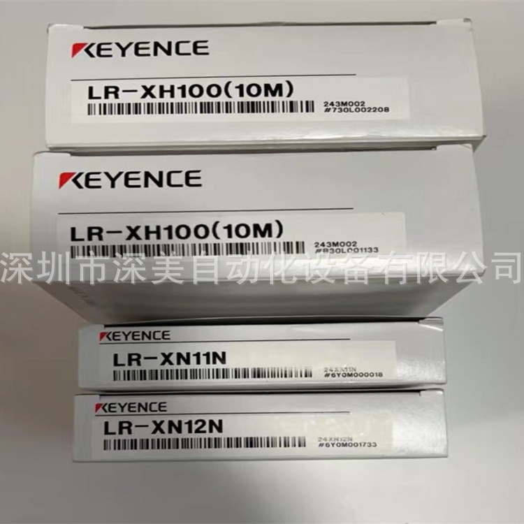 KEYENCE基恩士LR-XH100(10M)激光传感器线缆深美供应原装正品议价