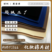 Rubycell�ۓ亣�d��|�n���M�ڻ��y��Ƭ�ĸ߶˷ۓ�������z�d����