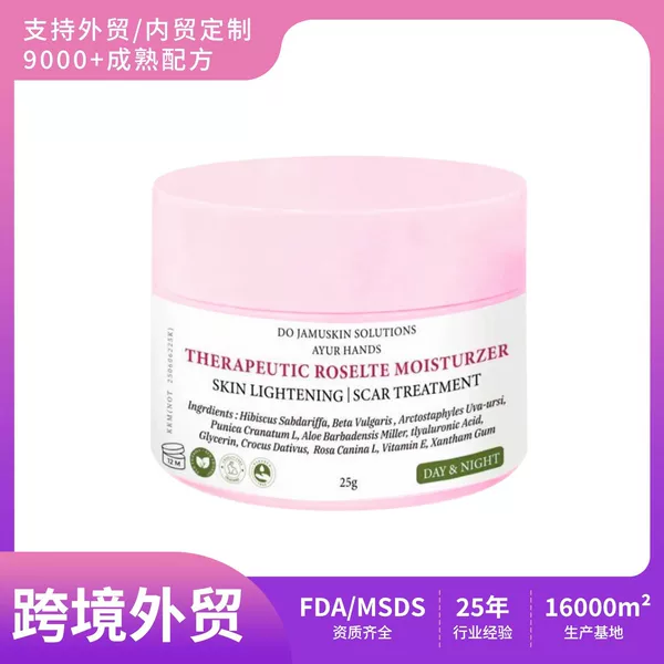 Cross-Border Exclusive Supply of Therapeutic Roselle Moisturizer, the Popular Roselle Flower Care Cream