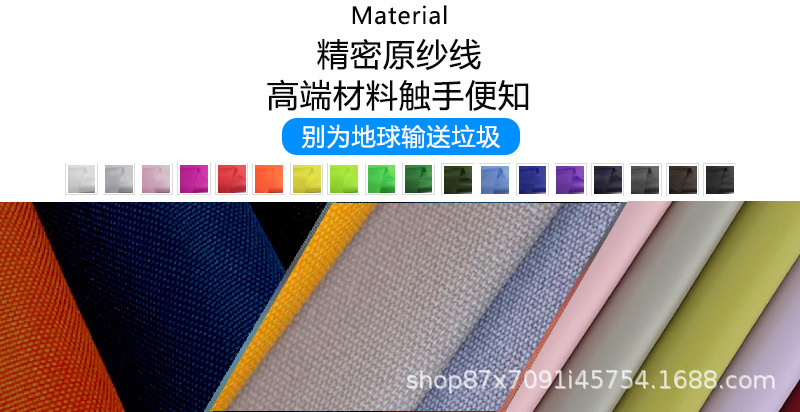 2布料.jpg