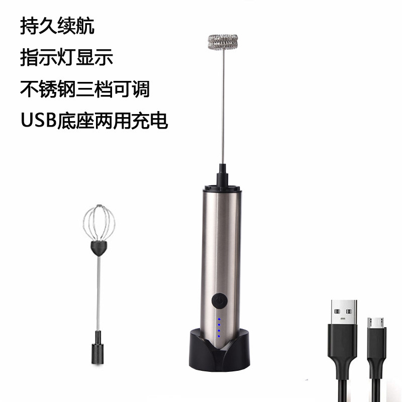 coffee handheld electric mixing stick for home use