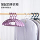 Seamless Hanger Clothes Hanging Clothes Rack Drying Rack Household Clothes Support Plastic Coat Shelf Bedroom Indoor Dormitory Anti-slip