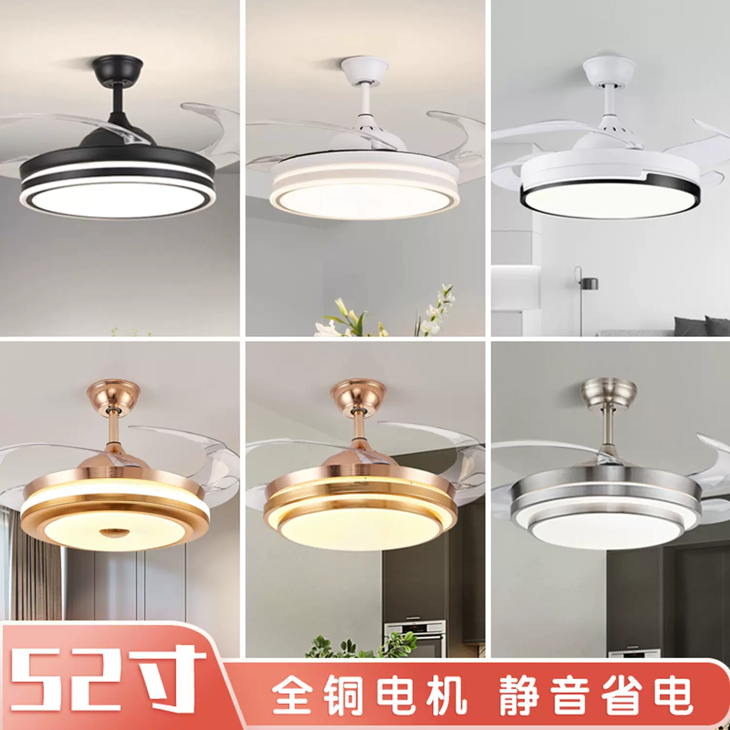 隐形风扇灯客厅餐厅卧室静音52寸大风力尺寸电风扇吊灯风扇一体灯