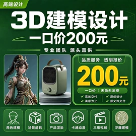 塑料工艺品;其他收纳用品;产品设计
