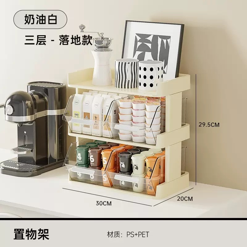 茶包收纳盒子桌面置物架三层茶叶咖啡零食办公室茶水间整理架现货|undefined