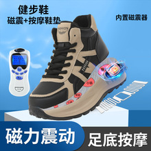 磁能震动多功能足底按摩健康鞋2025冬季女款加绒鞋子暖脚运动棉鞋