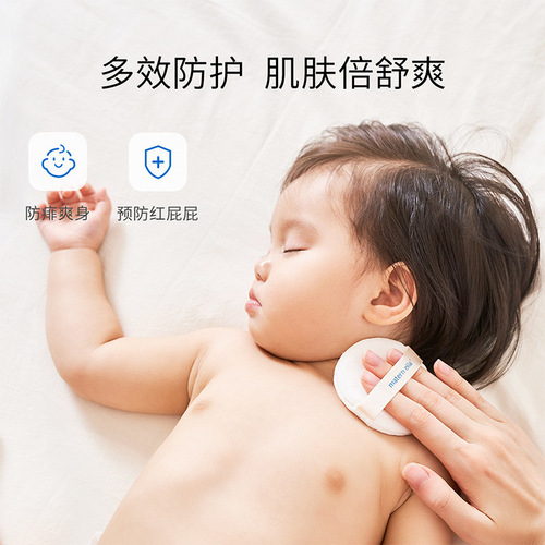 Zichumi Germ Oil Baby Baby Powder Newborn Children's All Seasons Baby Toning Powder 100g Wholesale