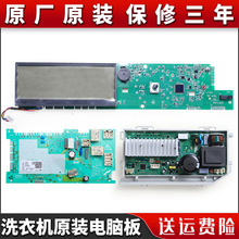 0021800040BA�m�ú���ϴ�C��X��G90878BX12S�Դ���@ʾ����