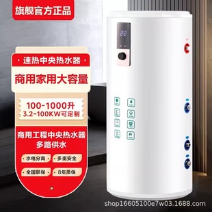 ���빩��ˮ��ʽ300/500/1000�����ô�����늟�ˮ�����ʽ����