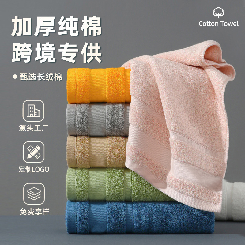 Xinjiang Pure Cotton Towel Thickeneded Water-Absorbent Bath Adult Household Face Wash Hand Towel Plain Export Gift Towel Customization Xinjiang Pure Cotton Towel Thickeneded Water-Absorbent Bath Adult Household Face Wash Hand Towel Plain Export Gift Towel Customization