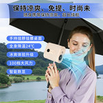 2025定制新品高速迷你雨伞夹子风扇100档LED数显挂腰迷你风扇批发