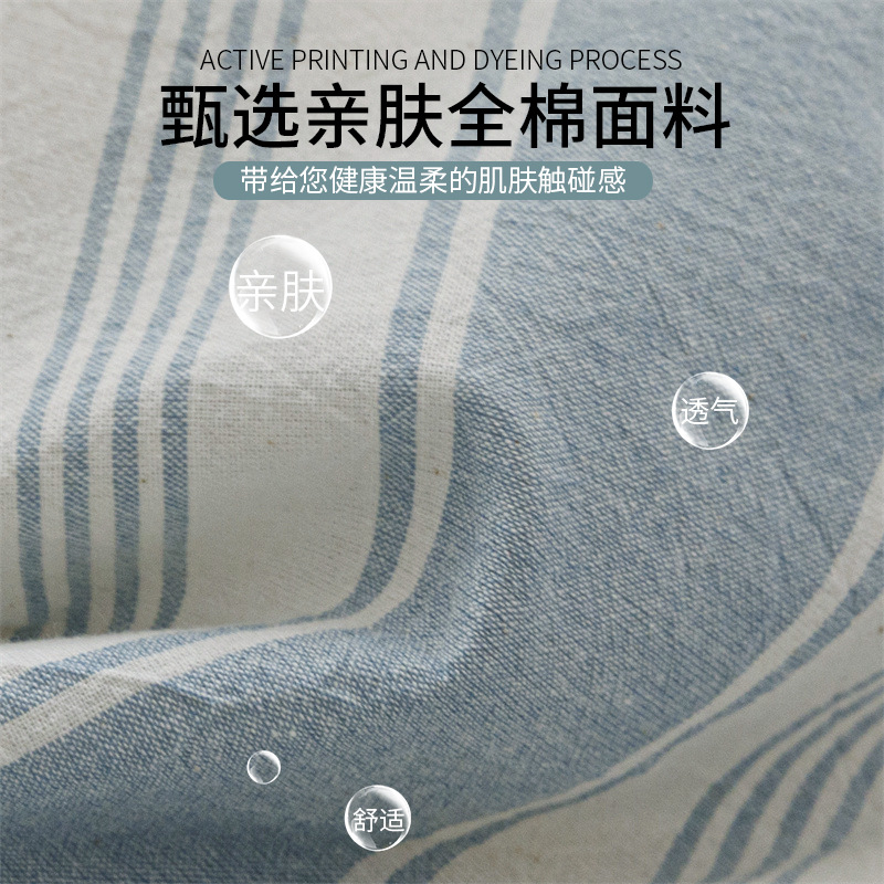 Juego de cama de dormitorio de estudiantes de tres piezas de algodón puro 2025 nuevas sábanas de cuatro piezas fundas de edredón