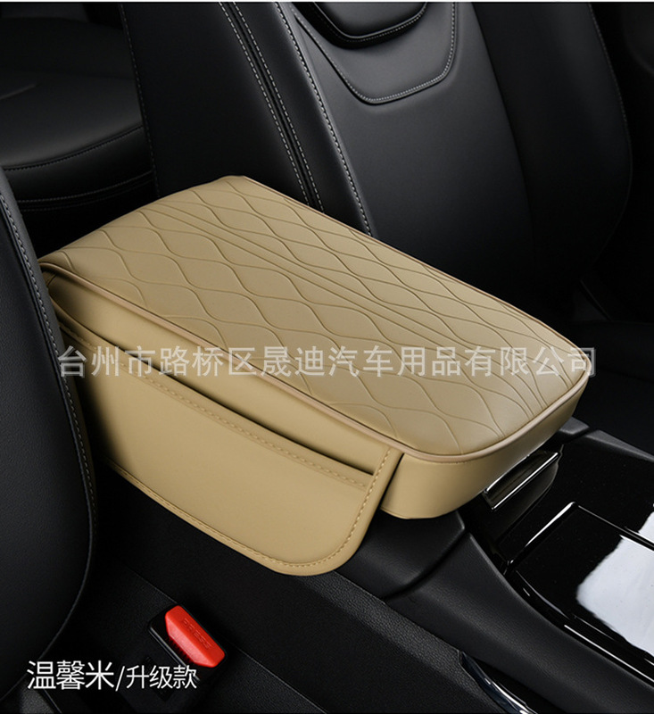 新型の車載の手すりの箱のパッドの記憶綿の手すりの増加パッドの肘のパッドのエンボスの水の波のカバーのポケットの金|undefined