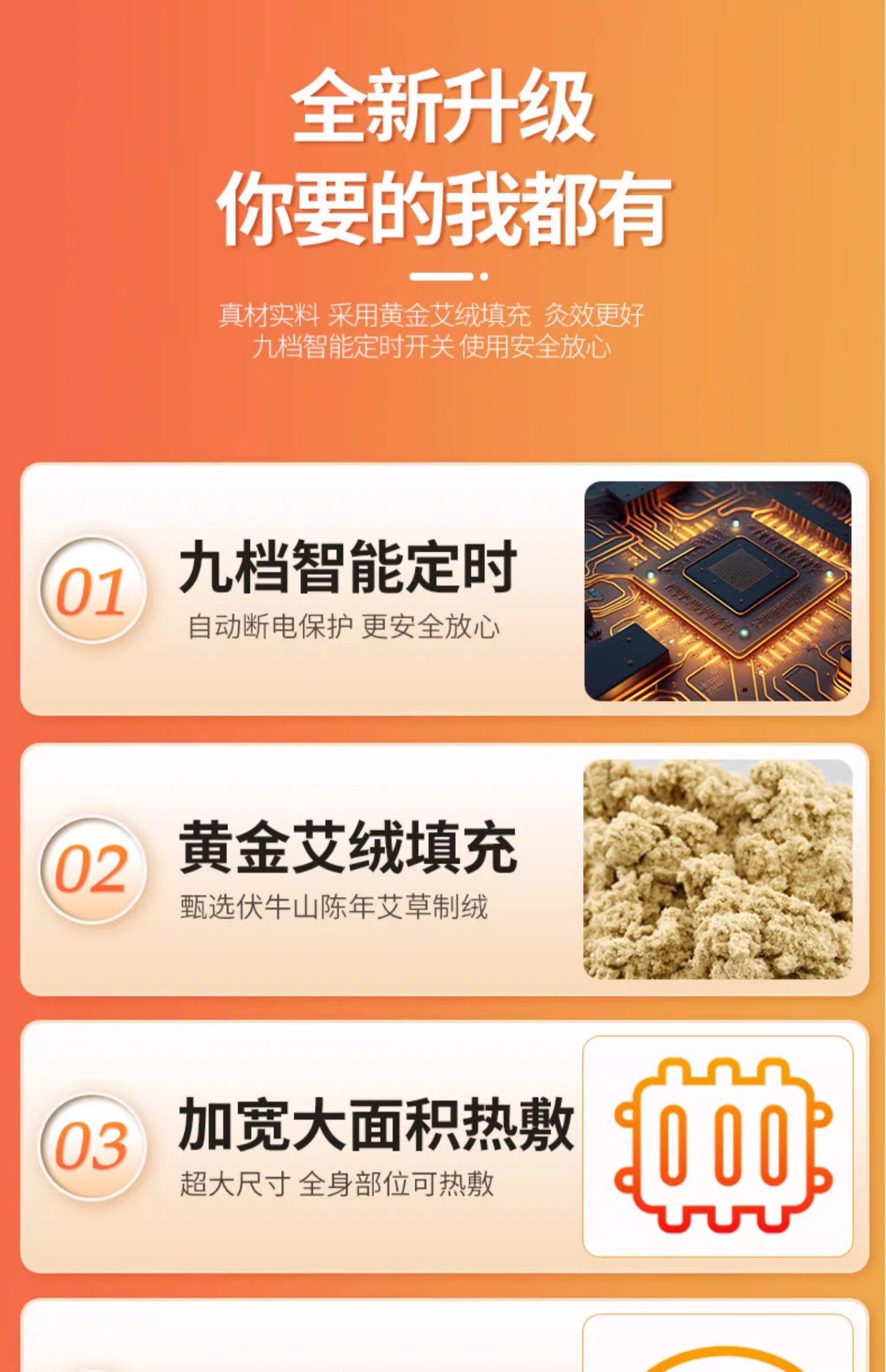 Electric Heating Moxa Blanket Mugwort Heat Pad Full Body Warm Compress Ai Cao Ai Jiu Mat key features