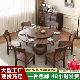 新中式乌金木全实木餐桌椅一体家用酒店饭店带转盘大圆桌吃饭桌