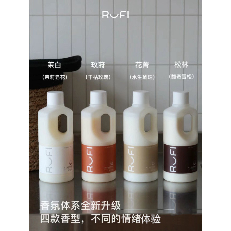 洗衣液奶香玫瑰抑菌护衣护色持久留香洁净护理手洗机洗|undefined