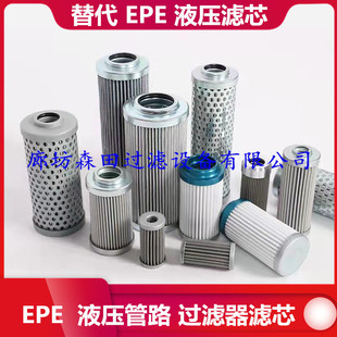 EPPENSTEINER EPEҺ���Vо2.0030G250A000P������ĥú�C�Vо