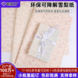 insֲ�ﾀ�l�޼����b��С���¸��ֵ���ֶY�r����ˇ���ѩ�漈
