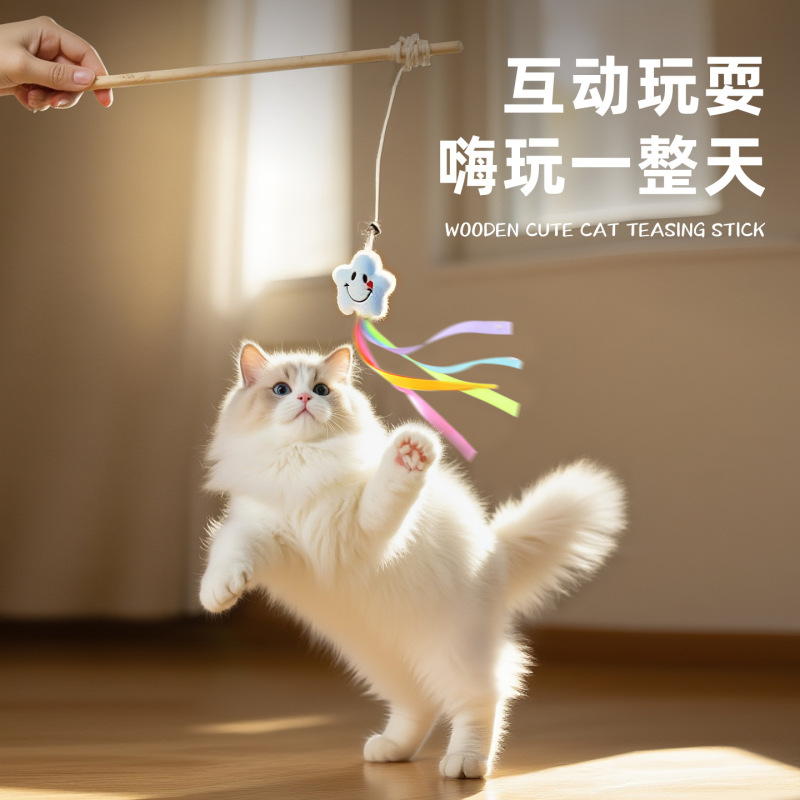 アニマルパラダイスシリーズ猫面白いスティック自己楽しみ退屈解消猫のおもちゃ猫面白いスティック羽鐘猫のおもちゃクロスボーダー卸売|undefined