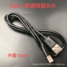 ���Sֱ�N Type-C���L�ڣ����L10mm�������� �m�ø��N��ҕ�ӿ��֙C