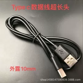 手机数据线;转换插座;车载充电器