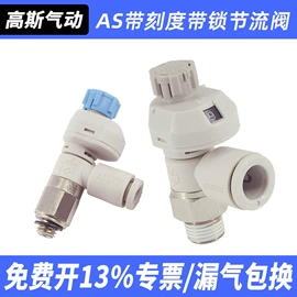 气缸;气动接头;气动控制元件