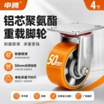 厂家重型铝芯聚氨酯脚轮承重万向轮pu轮子静音工业推车轮载重批发