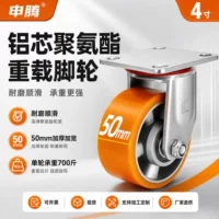 稳定性强低重心脚轮_1688工业脚轮采购指南