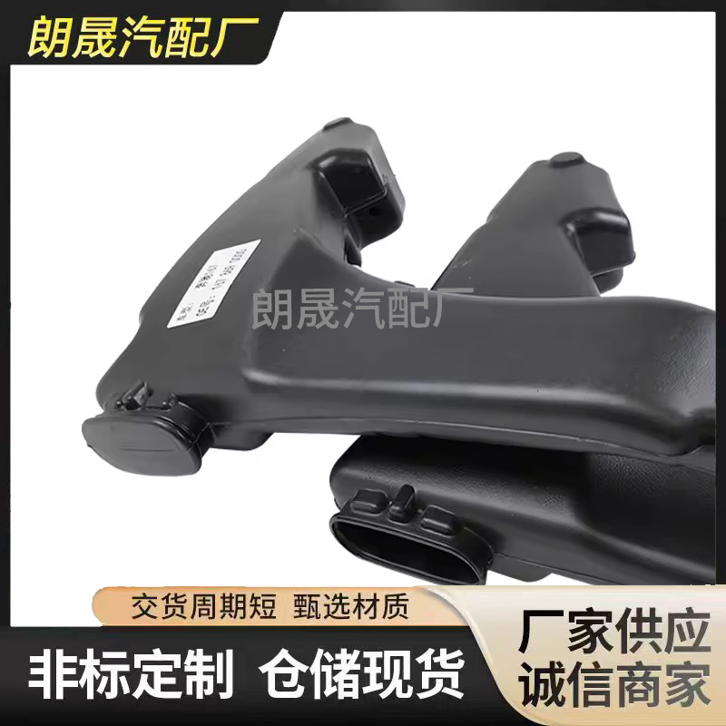 Suitable for Gle W167 Windshield Washer Fluid Reservoir A1678690000 A1678690100