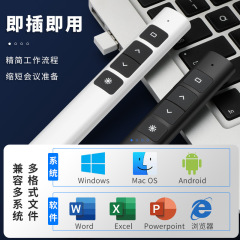 New Multimedia Page Flip Pen PPT Laser Page Flip Pen Teaching Rod Electronic Remote Infrared Pen Pointer Teaching Stick Wholesale