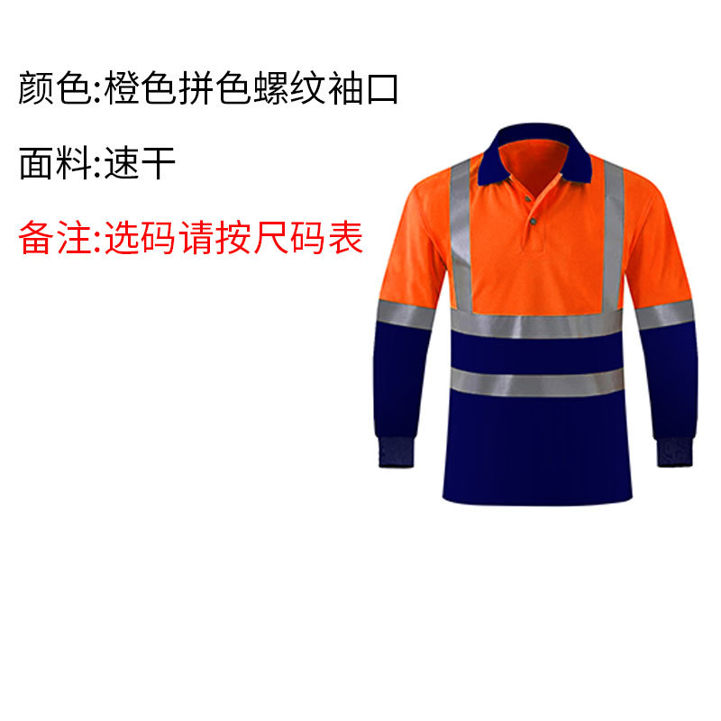 FG-14L de manga larga naranja y azul marino (puños roscados)