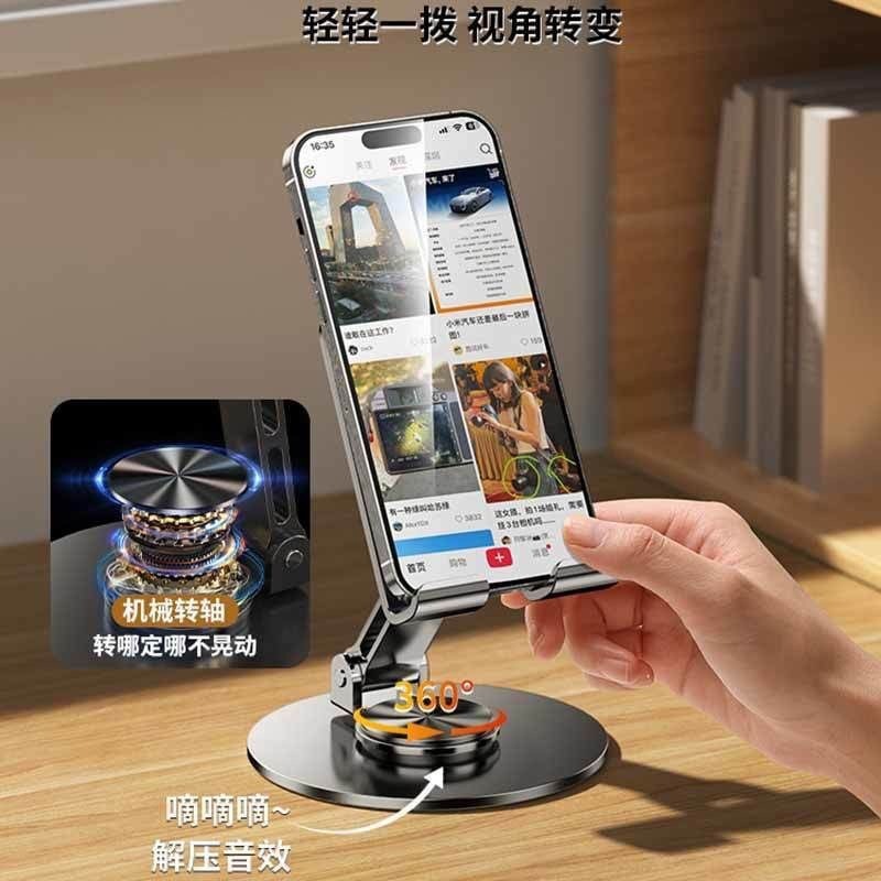 360 度回転金属携帯電話ホルダーデスクトップ折りたたみ調節可能な携帯電話ホルダー便利なタブレットホルダー卸売|undefined
