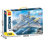 Lego, истребитель, авианосец, конструктор, игрушка для мальчиков, мелкие частицы, подарок на день рождения