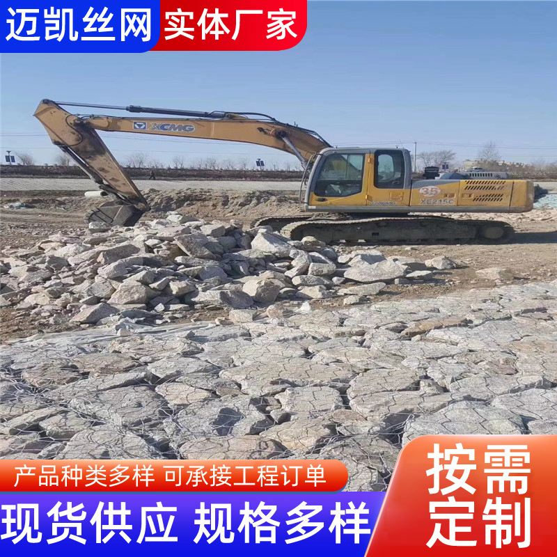 石笼网箱镀锌石笼网景观河道格宾网箱雷诺护垫防护石笼网兜厂家