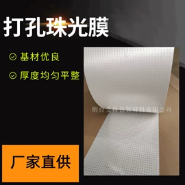 生鲜水果包装;包装薄膜;烘焙包装