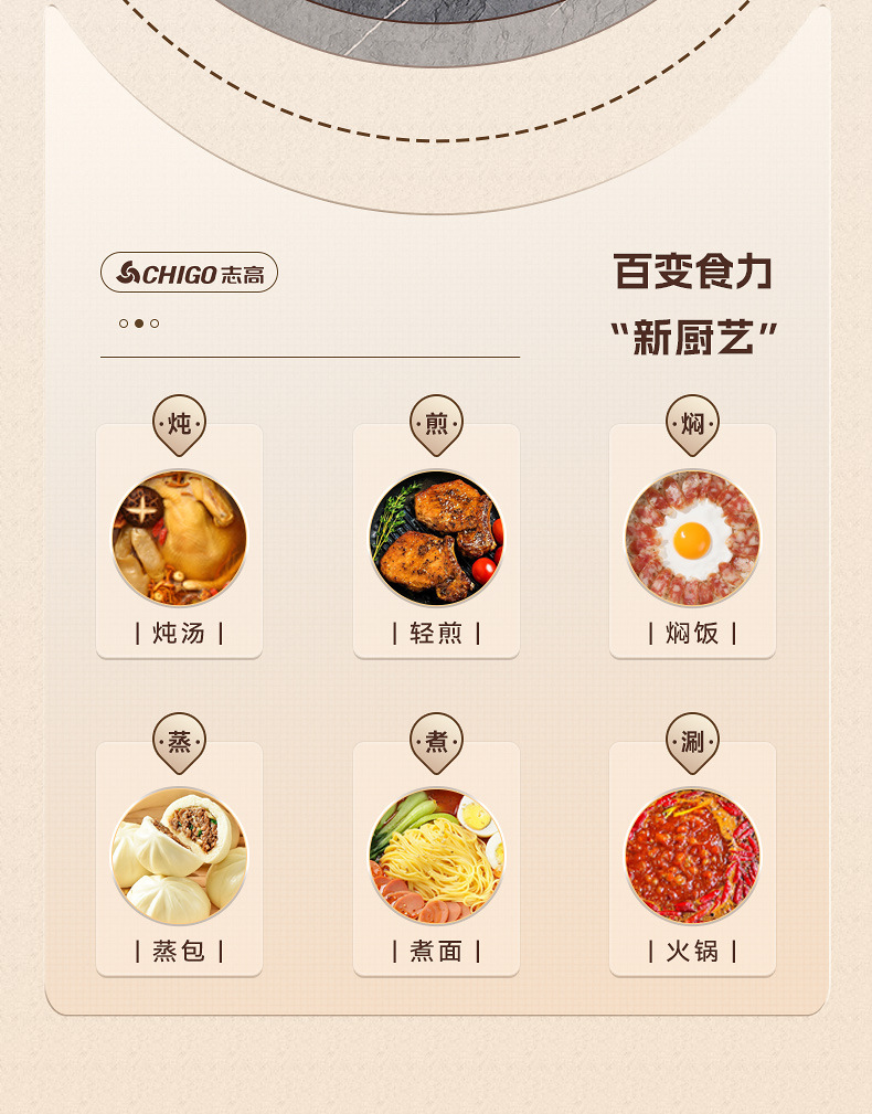 电煮锅 (4).jpg
