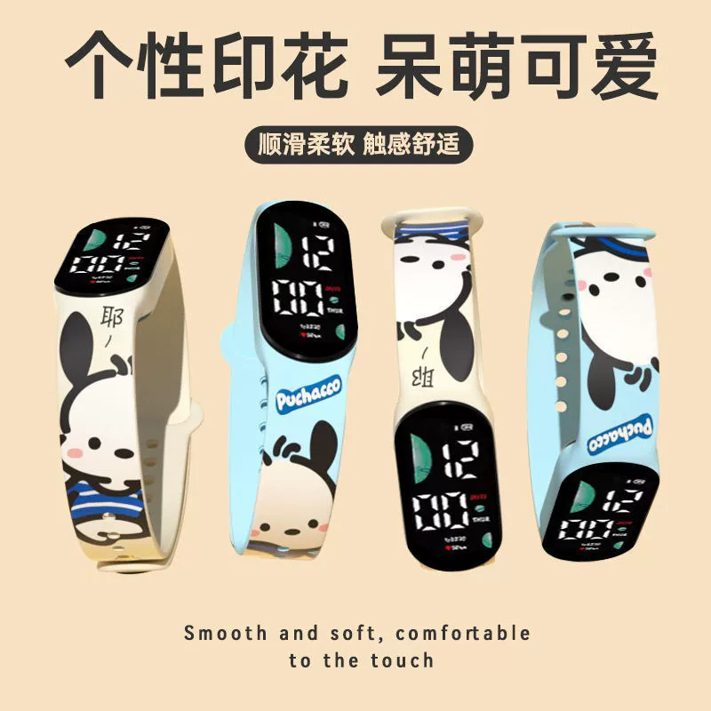 Собака, студенческие спортивные электронные часы, прочные светящиеся Мультяшные водонепроницаемые нишевые электронные часы, простой детский браслет