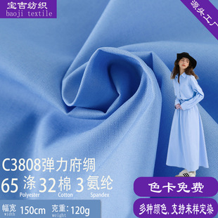 �F؛120g�������޸��I���� ��ɫ���bͯ�b����ȹ�̄��r������